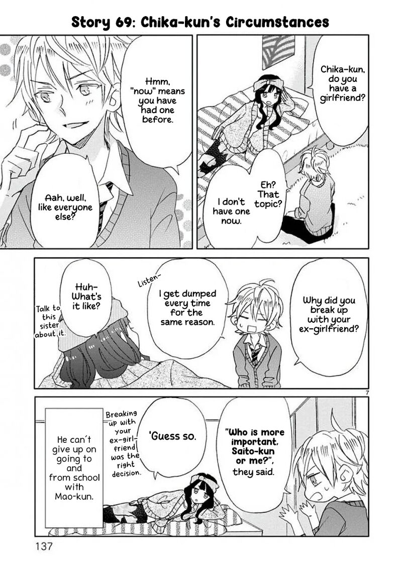 Ssb Chou Seisyun Kyoudai Chapter 8 Page 8