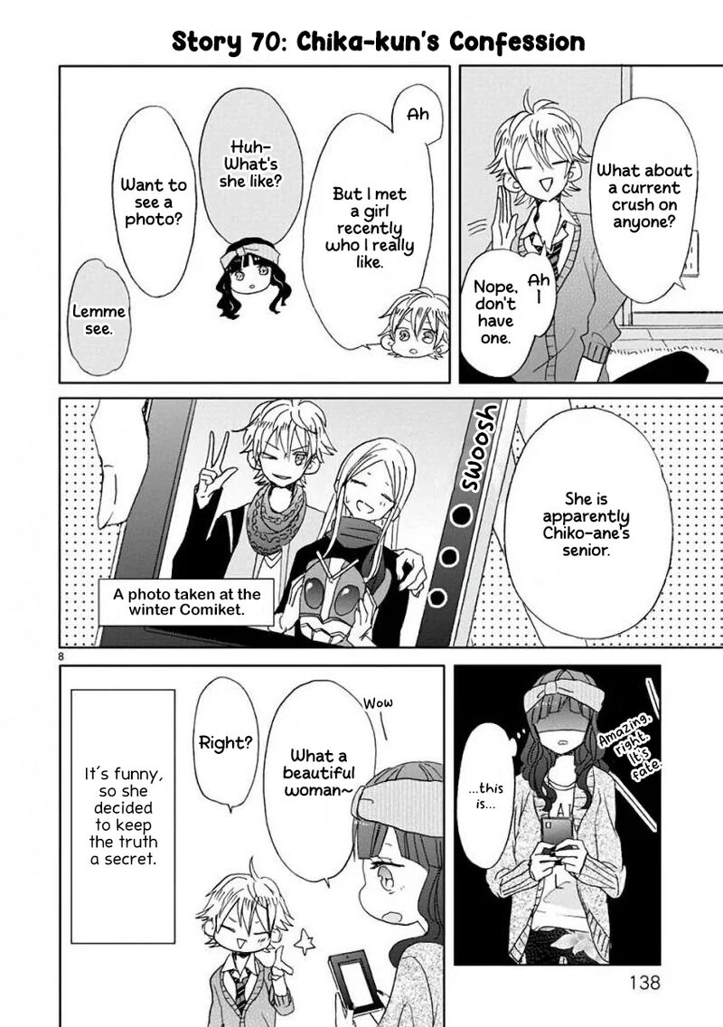 Ssb Chou Seisyun Kyoudai Chapter 8 Page 9