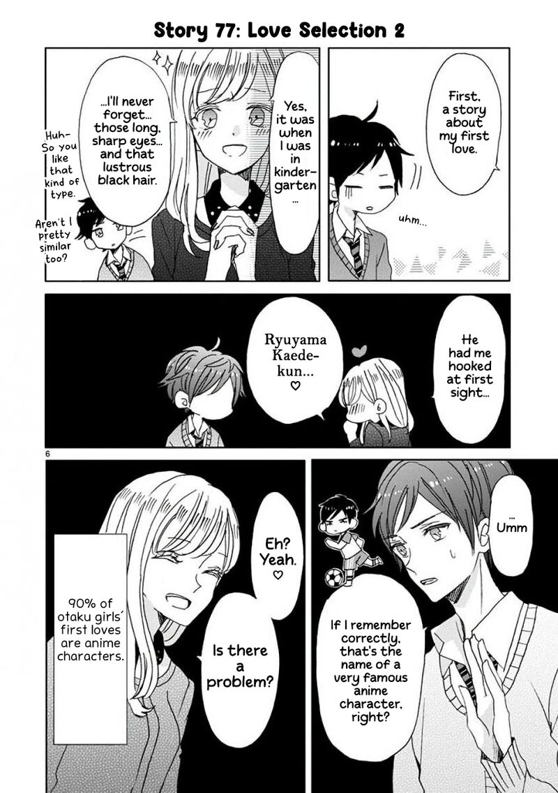 Ssb Chou Seisyun Kyoudai Chapter 9 Page 10