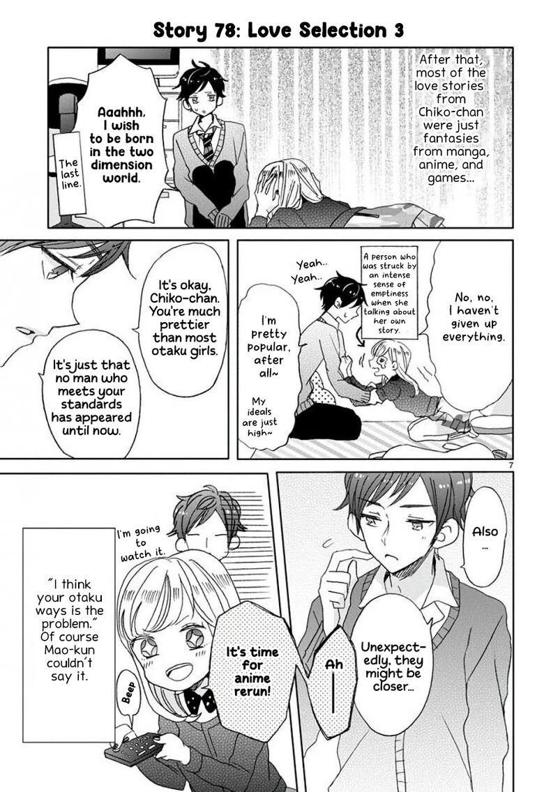 Ssb Chou Seisyun Kyoudai Chapter 9 Page 11