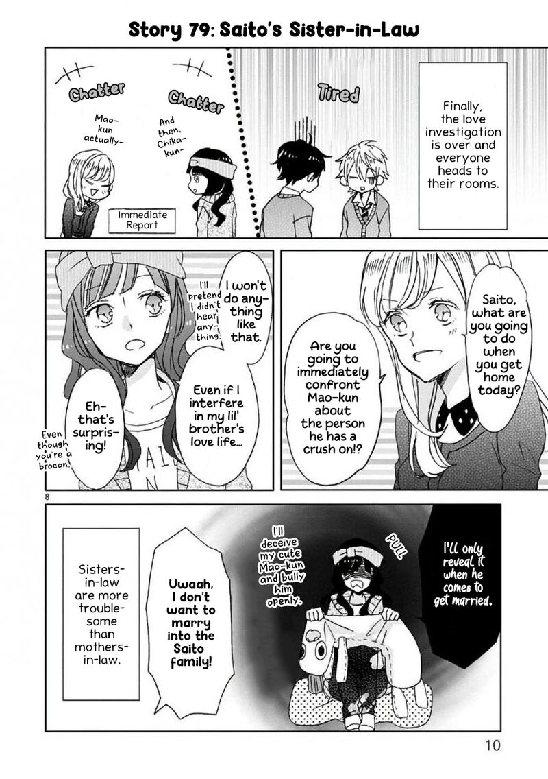 Ssb Chou Seisyun Kyoudai Chapter 9 Page 12