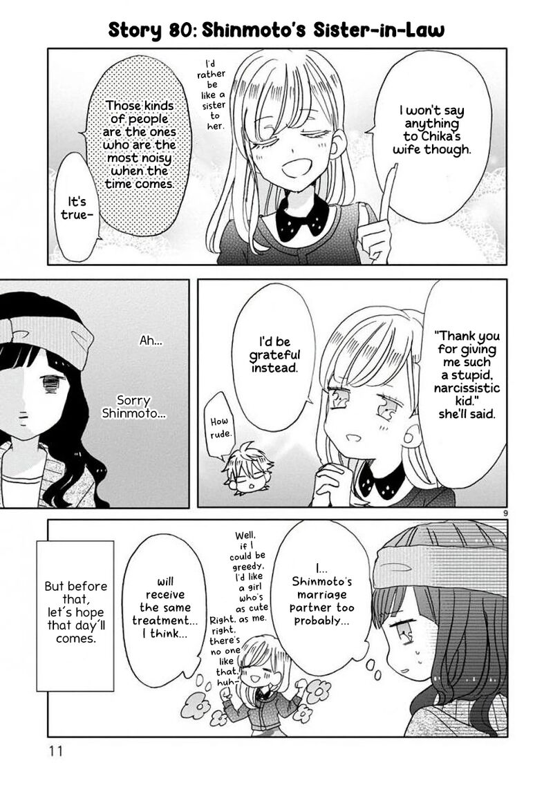 Ssb Chou Seisyun Kyoudai Chapter 9 Page 13