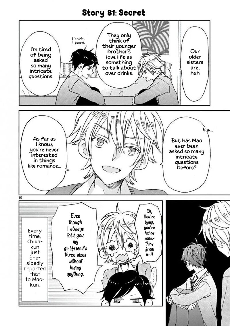 Ssb Chou Seisyun Kyoudai Chapter 9 Page 14