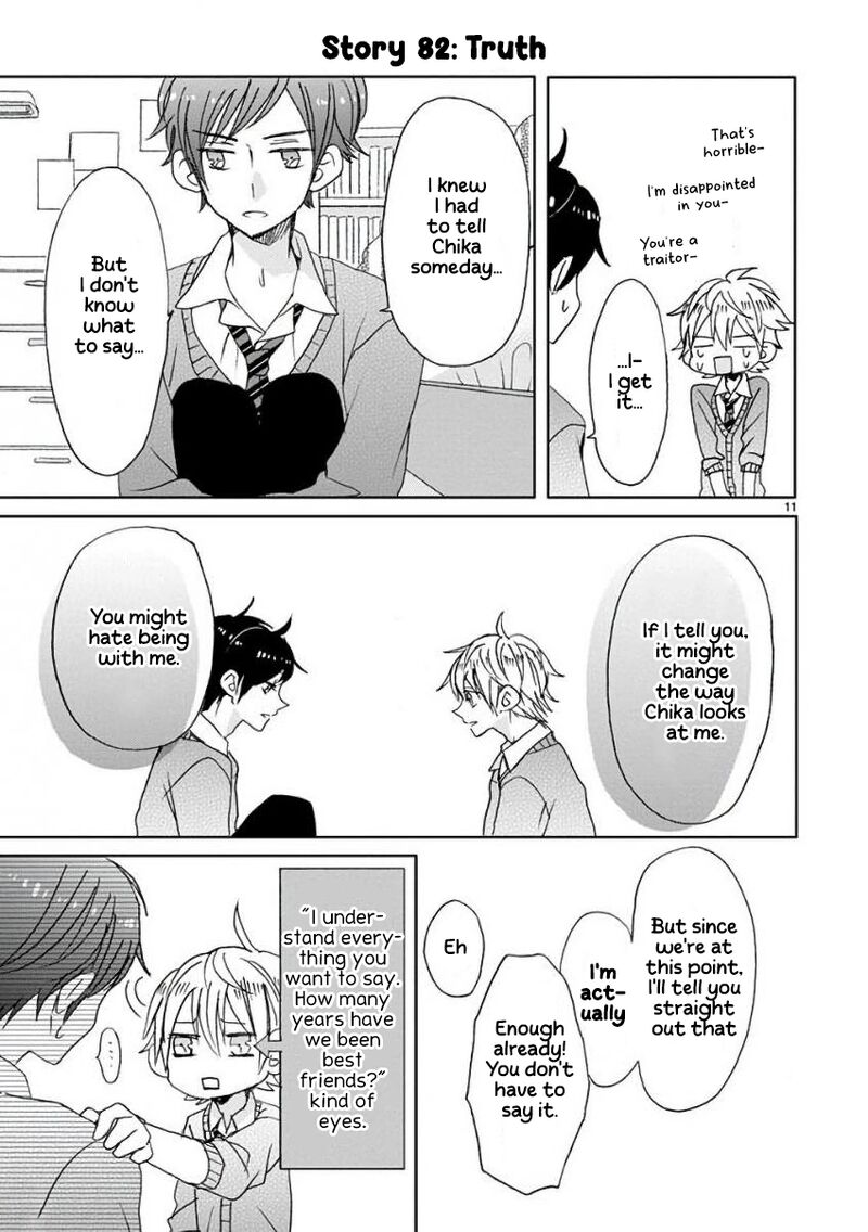 Ssb Chou Seisyun Kyoudai Chapter 9 Page 15