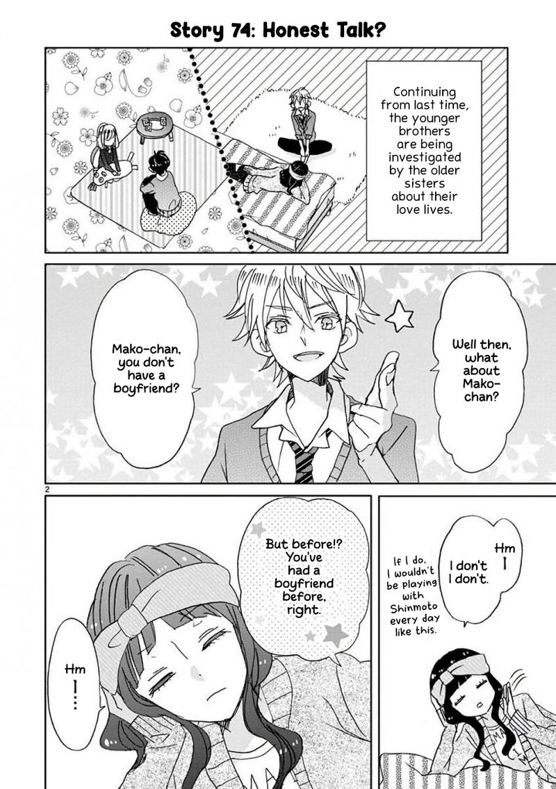 Ssb Chou Seisyun Kyoudai Chapter 9 Page 6