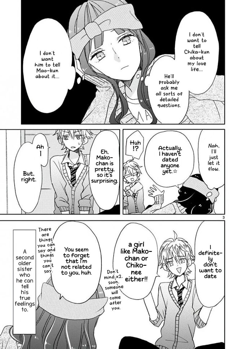 Ssb Chou Seisyun Kyoudai Chapter 9 Page 7
