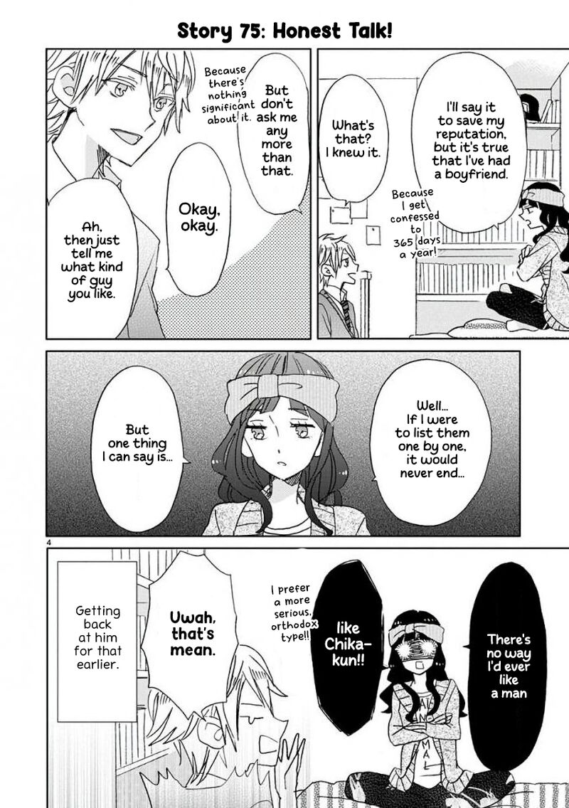 Ssb Chou Seisyun Kyoudai Chapter 9 Page 8
