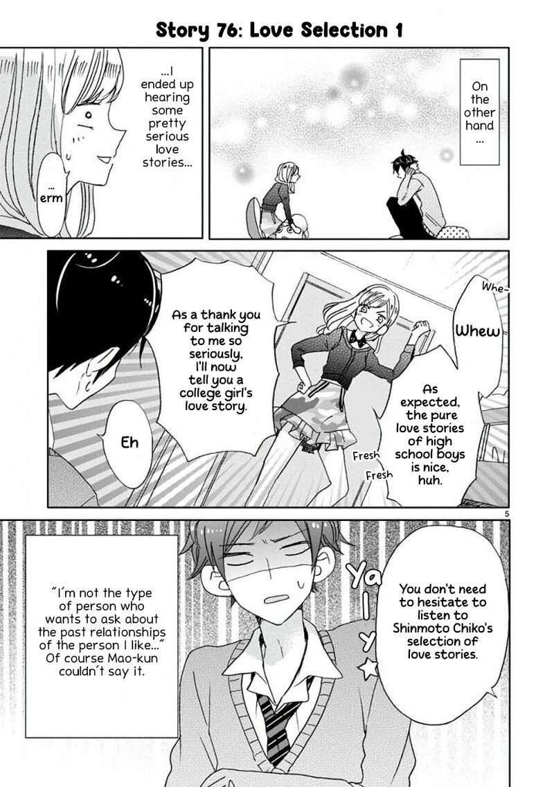 Ssb Chou Seisyun Kyoudai Chapter 9 Page 9