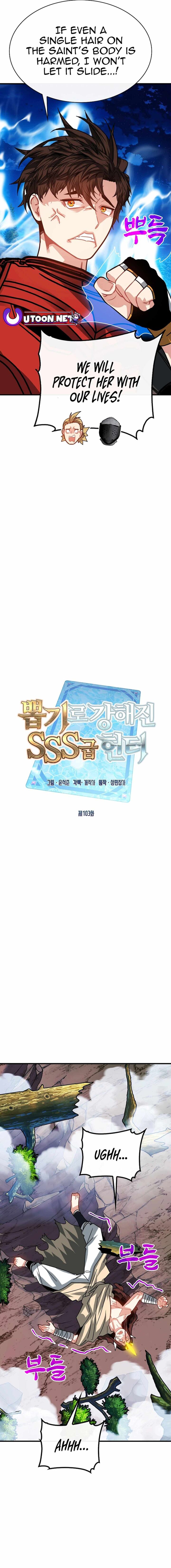 Sss Class Gacha Hunter Chapter 103 Page 14