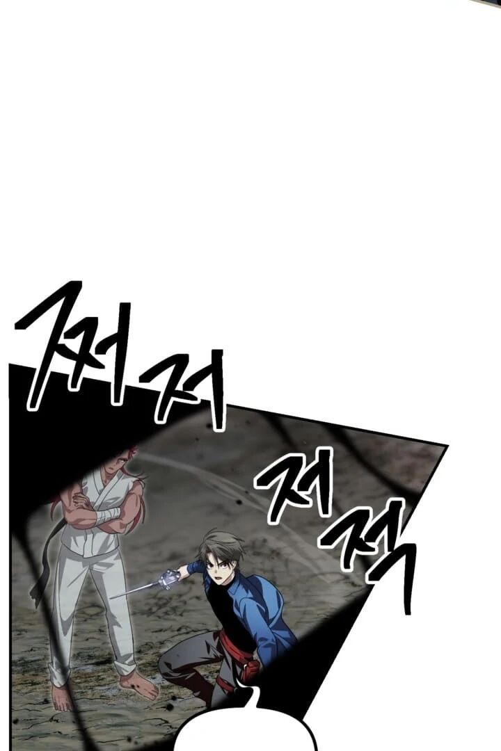 Sss Class Suicide Hunter Chapter 120 Page 73