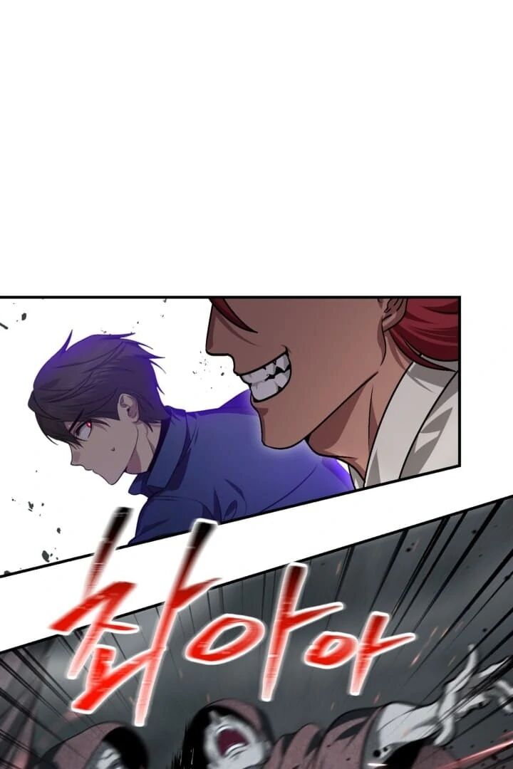Sss Class Suicide Hunter Chapter 120 Page 85