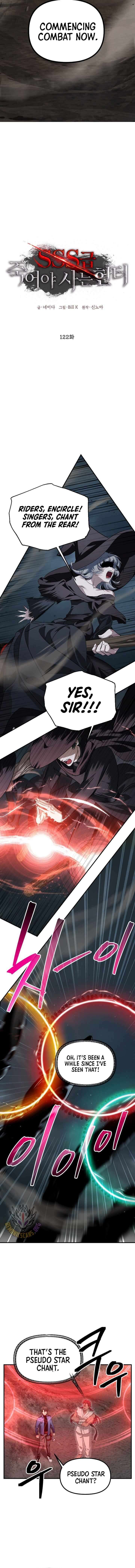 Sss Class Suicide Hunter Chapter 122 Page 5