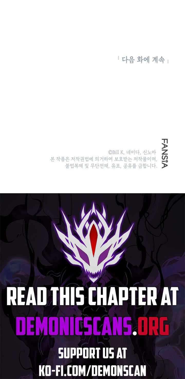 Sss Class Suicide Hunter Chapter 124 Page 12