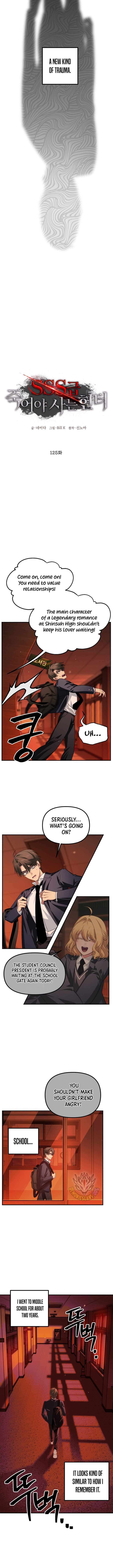 Sss Class Suicide Hunter Chapter 125 Page 3