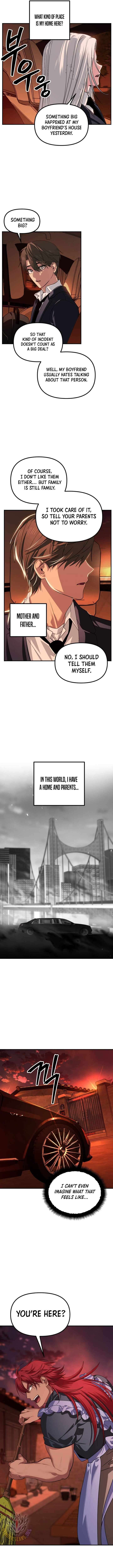Sss Class Suicide Hunter Chapter 125 Page 7