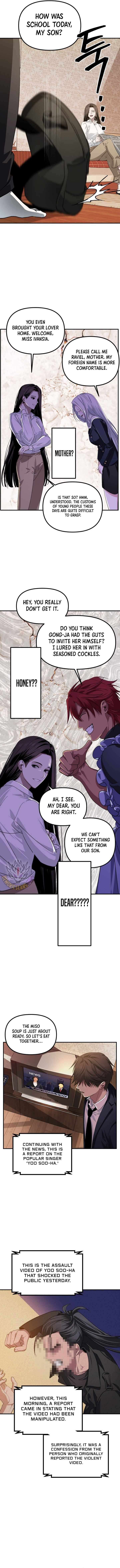 Sss Class Suicide Hunter Chapter 125 Page 9