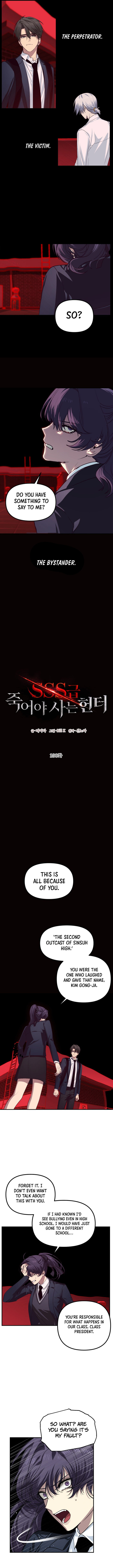 Sss Class Suicide Hunter Chapter 130 Page 4