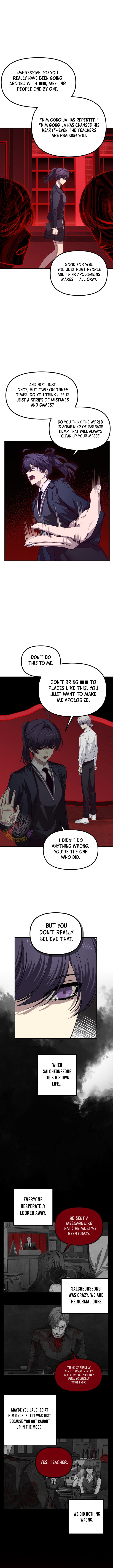 Sss Class Suicide Hunter Chapter 130 Page 5