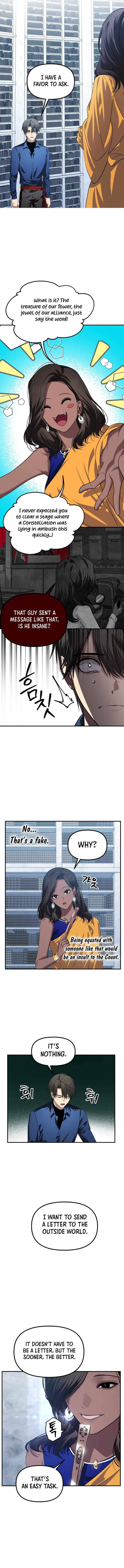 Sss Class Suicide Hunter Chapter 131 Page 6