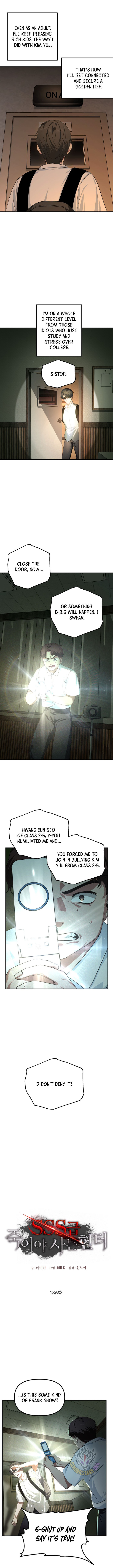 Sss Class Suicide Hunter Chapter 136 Page 4