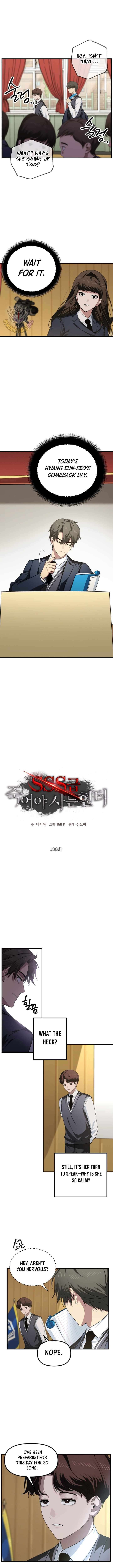 Sss Class Suicide Hunter Chapter 138 Page 3
