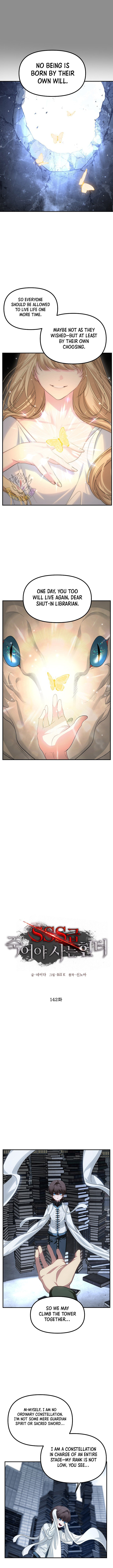 Sss Class Suicide Hunter Chapter 142 Page 5