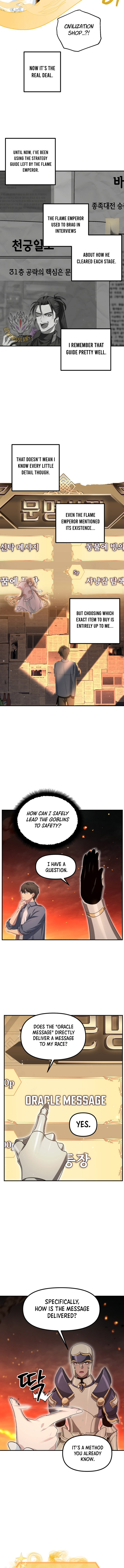 Sss Class Suicide Hunter Chapter 147 Page 3
