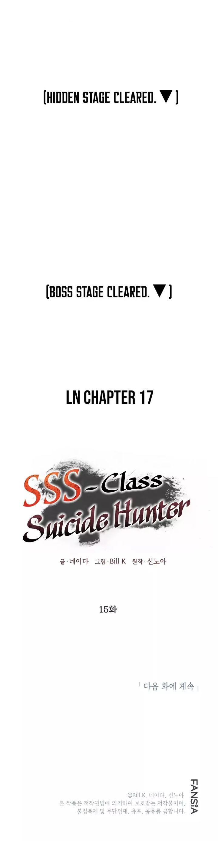 Sss Class Suicide Hunter Chapter 15 Page 18