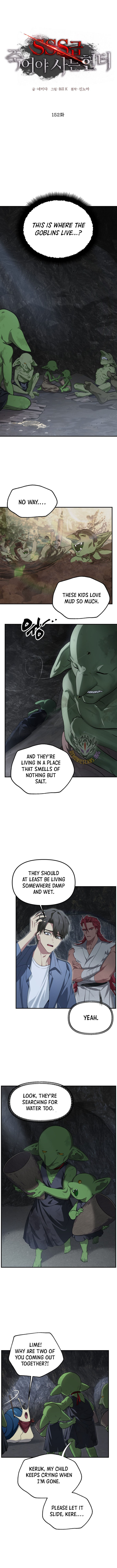 Sss Class Suicide Hunter Chapter 152 Page 3