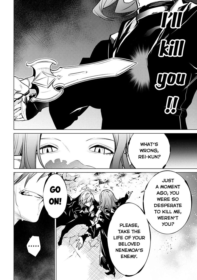 Sss Rank Dungeon De Knife Ippon Tewatasare Tsuihou Sareta Shiro Madoushi Yggdrasil No Noroi Ni Yori Jakuten De Aru Maryoku Fusoku Wo Kokufuku Shi Sekai Saikyou E To Itaru Chapter 20b Page 14