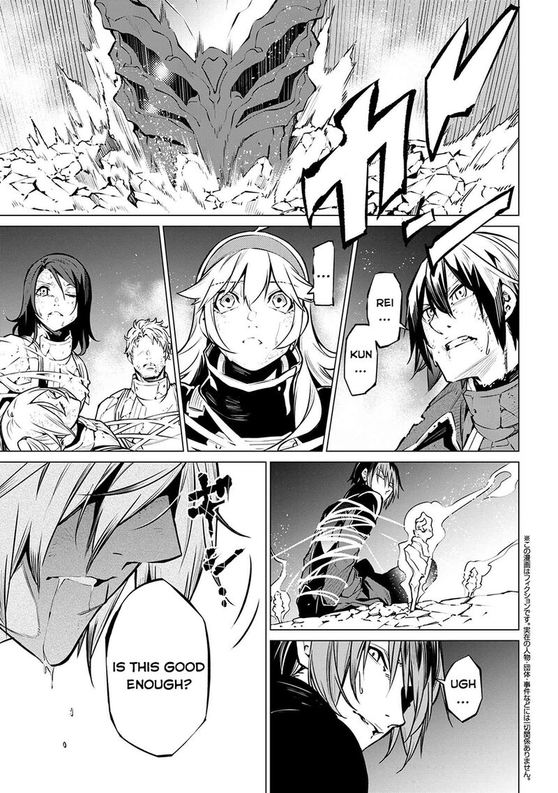 Sss Rank Dungeon De Knife Ippon Tewatasare Tsuihou Sareta Shiro Madoushi Yggdrasil No Noroi Ni Yori Jakuten De Aru Maryoku Fusoku Wo Kokufuku Shi Sekai Saikyou E To Itaru Chapter 21a Page 4