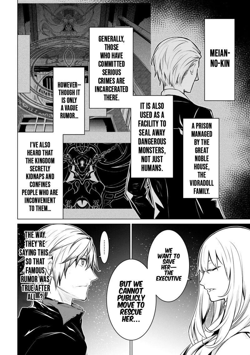 Sss Rank Dungeon De Knife Ippon Tewatasare Tsuihou Sareta Shiro Madoushi Yggdrasil No Noroi Ni Yori Jakuten De Aru Maryoku Fusoku Wo Kokufuku Shi Sekai Saikyou E To Itaru Chapter 28a Page 3