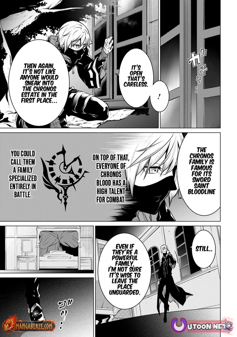 Sss Rank Dungeon De Knife Ippon Tewatasare Tsuihou Sareta Shiro Madoushi Yggdrasil No Noroi Ni Yori Jakuten De Aru Maryoku Fusoku Wo Kokufuku Shi Sekai Saikyou E To Itaru Chapter 28b Page 10