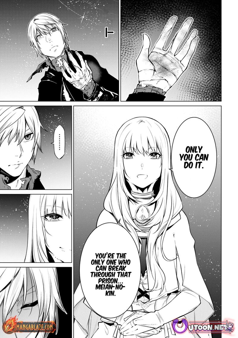 Sss Rank Dungeon De Knife Ippon Tewatasare Tsuihou Sareta Shiro Madoushi Yggdrasil No Noroi Ni Yori Jakuten De Aru Maryoku Fusoku Wo Kokufuku Shi Sekai Saikyou E To Itaru Chapter 28b Page 4