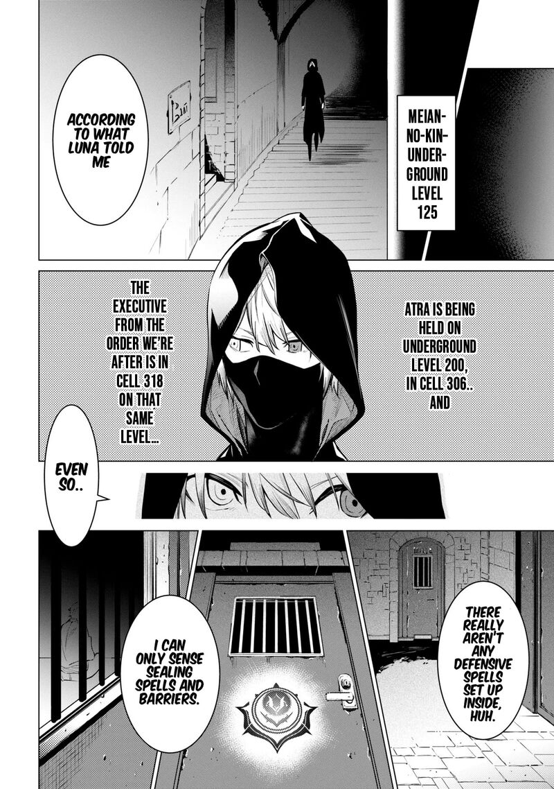 Sss Rank Dungeon De Knife Ippon Tewatasare Tsuihou Sareta Shiro Madoushi Yggdrasil No Noroi Ni Yori Jakuten De Aru Maryoku Fusoku Wo Kokufuku Shi Sekai Saikyou E To Itaru Chapter 29 Page 5
