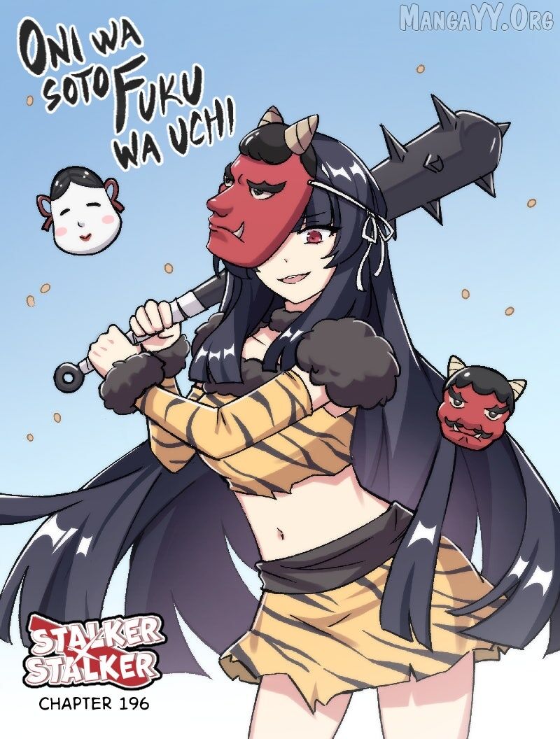 Stalker X Stalker Chapter 199 Page 2