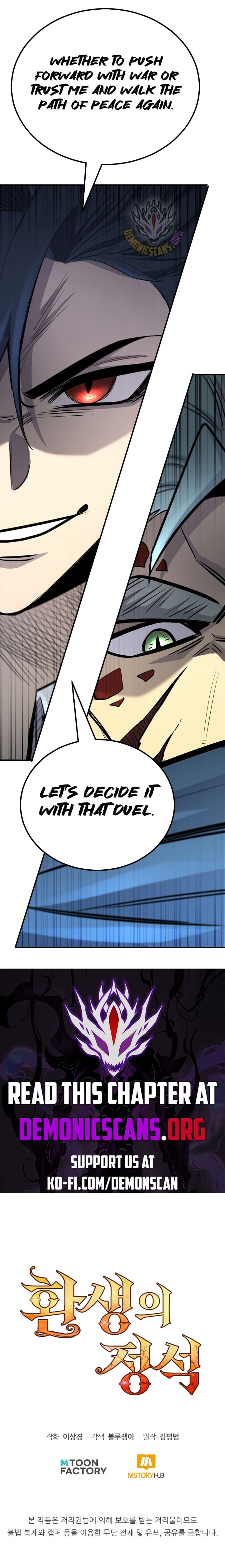 Standard Of Reincarnation Chapter 124 Page 23