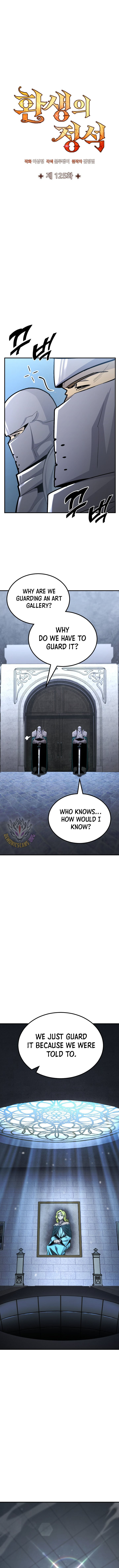Standard Of Reincarnation Chapter 125 Page 9