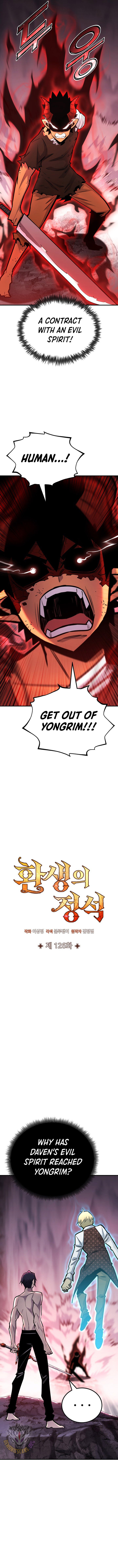Standard Of Reincarnation Chapter 126 Page 3