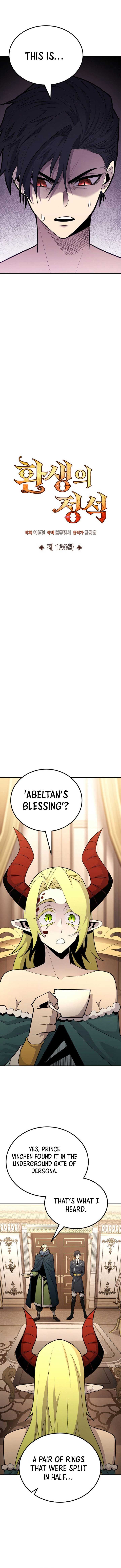 Standard Of Reincarnation Chapter 130 Page 6