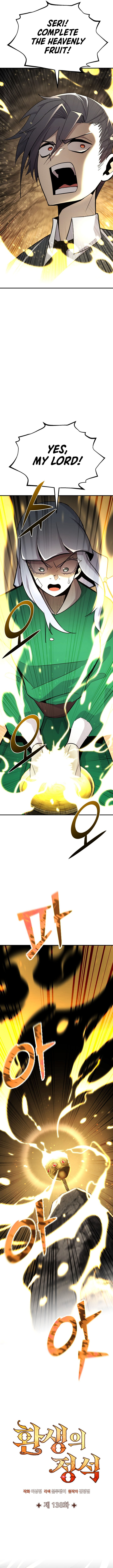 Standard Of Reincarnation Chapter 138 Page 5
