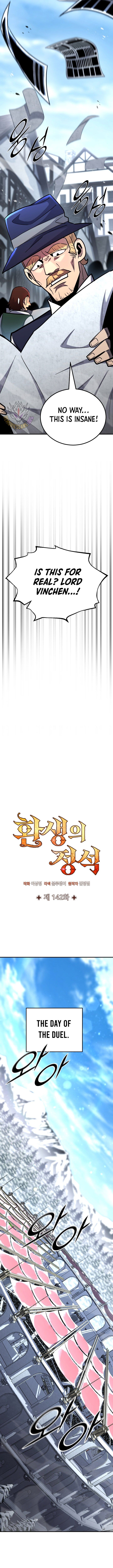 Standard Of Reincarnation Chapter 142 Page 5