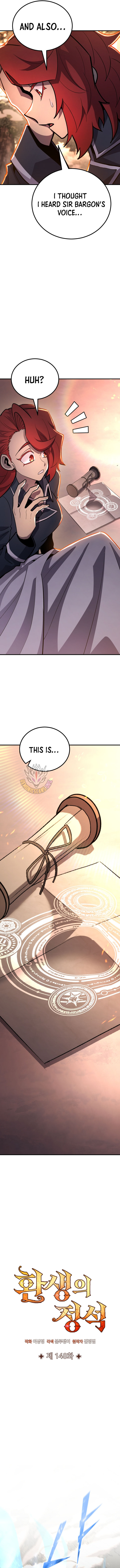 Standard Of Reincarnation Chapter 148 Page 7