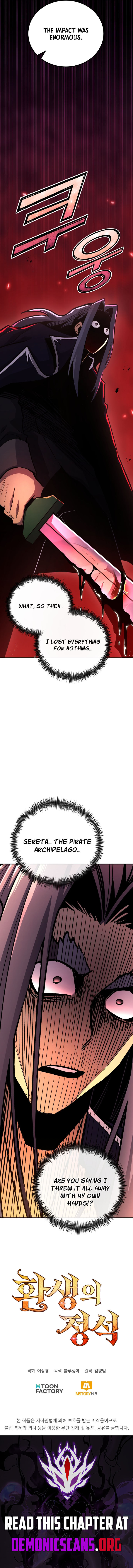 Standard Of Reincarnation Chapter 150 Page 21