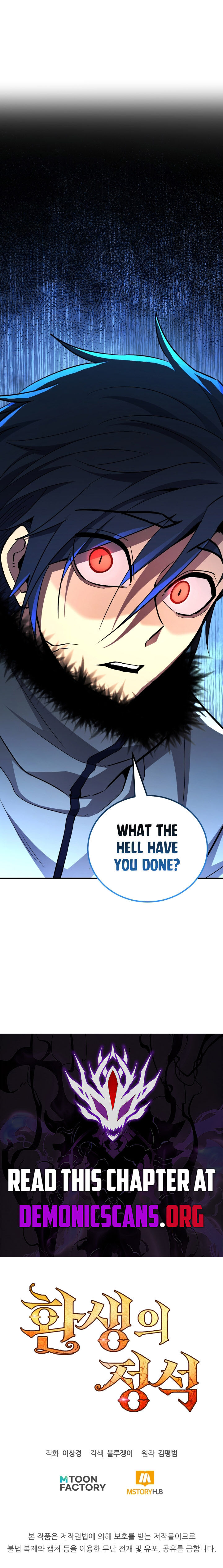 Standard Of Reincarnation Chapter 158 Page 22