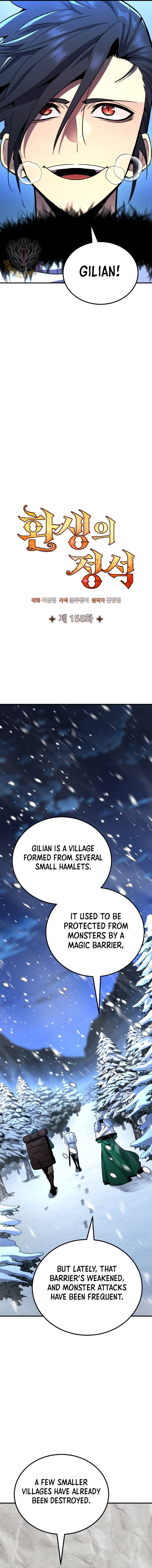 Standard Of Reincarnation Chapter 158 Page 5