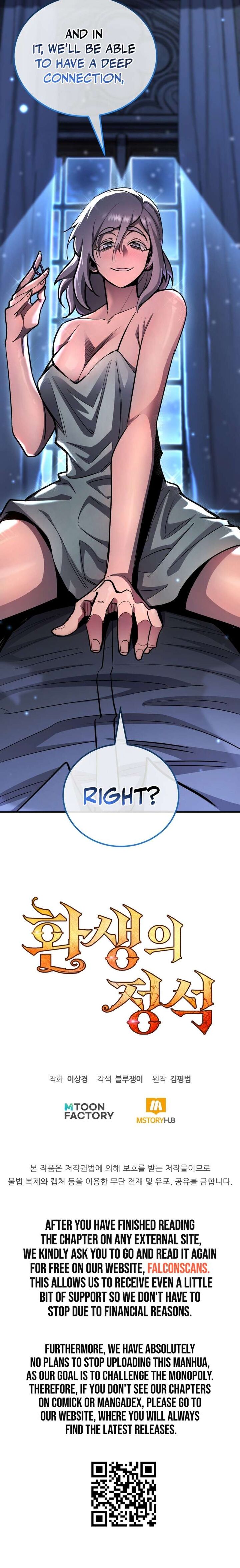 Standard Of Reincarnation Chapter 159 Page 23