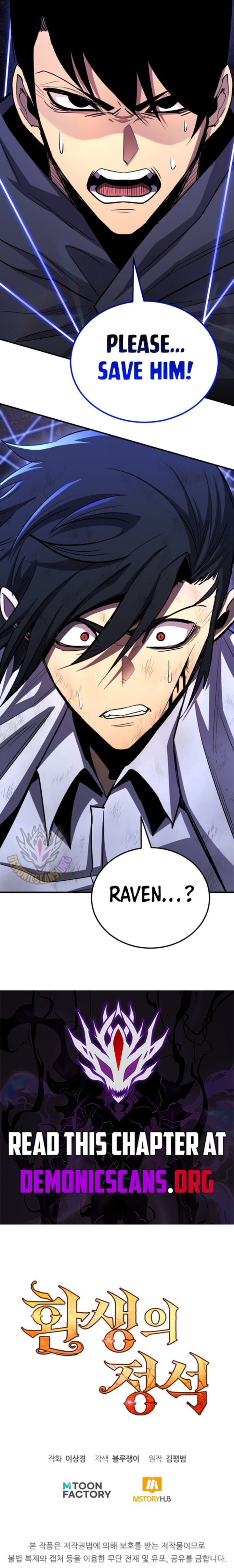 Standard Of Reincarnation Chapter 163 Page 29