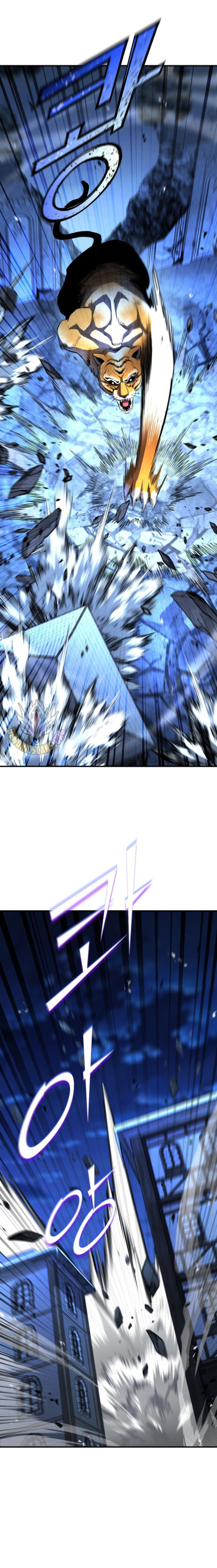 Standard Of Reincarnation Chapter 163 Page 5