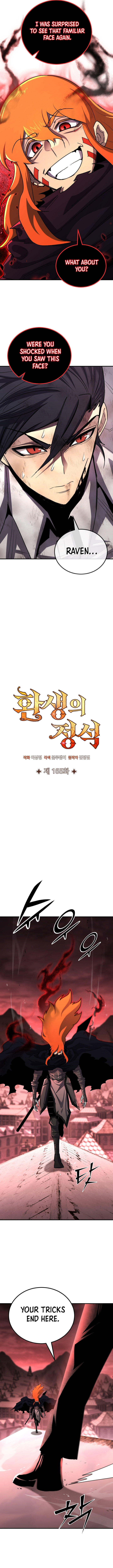 Standard Of Reincarnation Chapter 165 Page 6